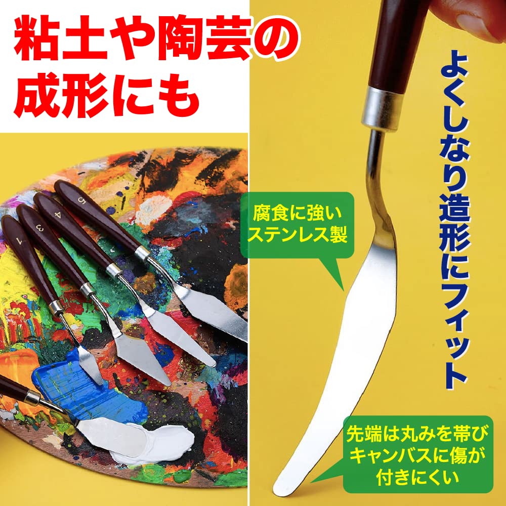 Amazon｜AllBright パレットナイフ ヘラ コテ 油絵用 絵画 芸術